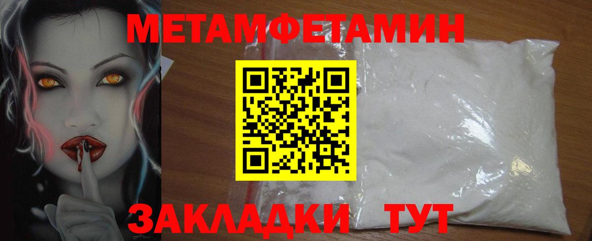 Амфетамин  АМФЕТАМИН VHQ  blacksprut ТОР  Богородск  Вход с VPN 