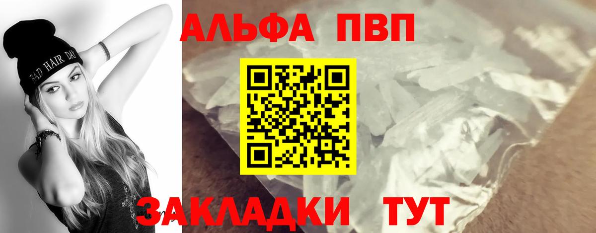 А ПВП СК КРИС Богородск
