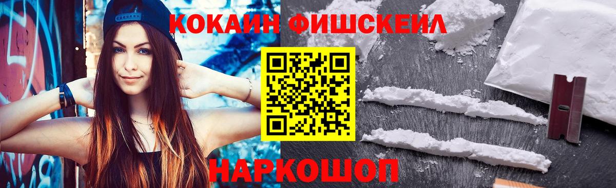 Богородск  COCAIN Эквадор  Cocaine  Вход с VPN  Cocaine 99% 