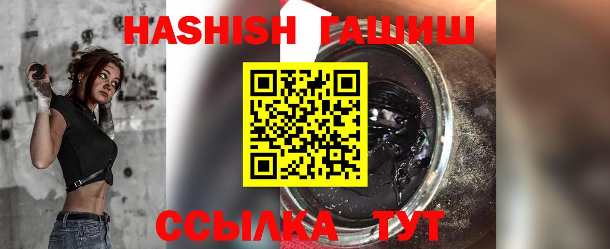 ГАШ индика сатива Богородск
