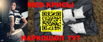 мефедрон Апрелевка