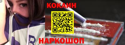 мефедрон Апрелевка