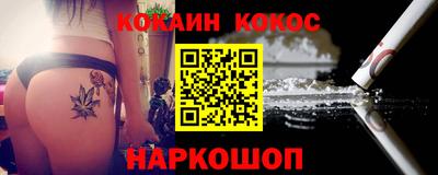 марки nbome Аргун