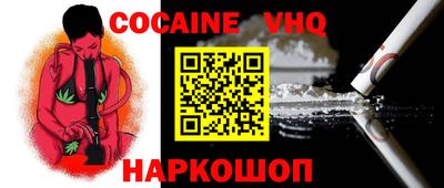 марки nbome Аргун