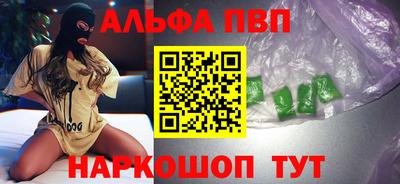 марки nbome Аргун