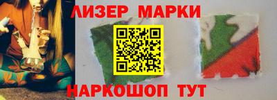 марки nbome Аргун