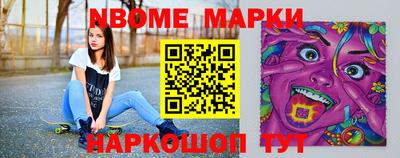 твердый Апшеронск