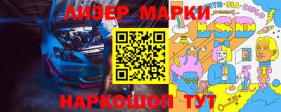 марки nbome Аргун