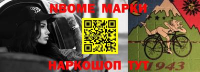 твердый Апшеронск