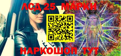 мефедрон Апрелевка