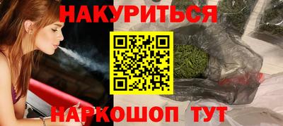 эйфоретик Балашиха