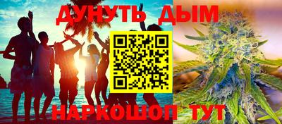 мефедрон Апрелевка
