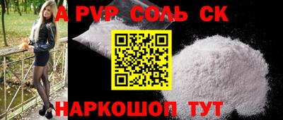 марки nbome Аргун