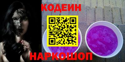 твердый Апшеронск