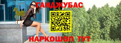 марки nbome Аргун