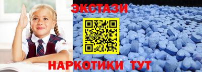 мефедрон Апрелевка