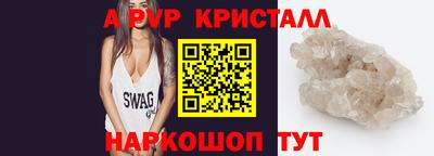 мефедрон Апрелевка