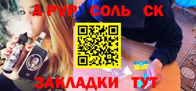 марки nbome Аргун