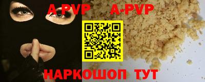 марки nbome Аргун