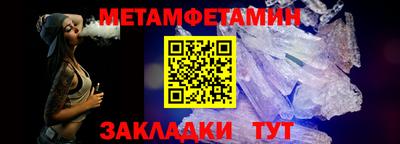 марки nbome Аргун