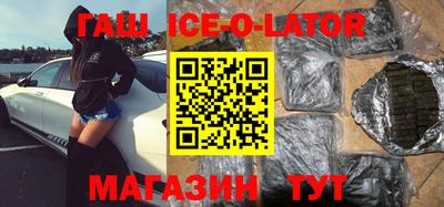 твердый Апшеронск