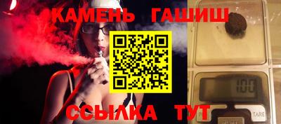 твердый Апшеронск