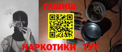 твердый Апшеронск