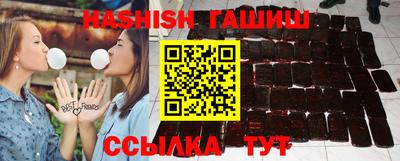 твердый Апшеронск
