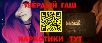 марки nbome Аргун