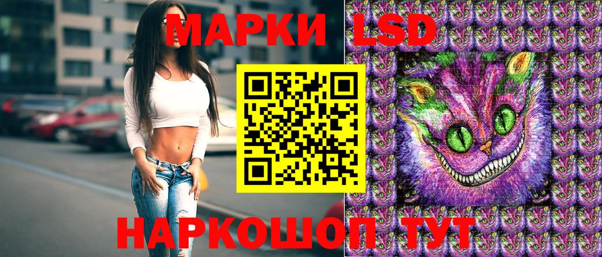 Марки 25I-NBOMe 1,5мг Богородск