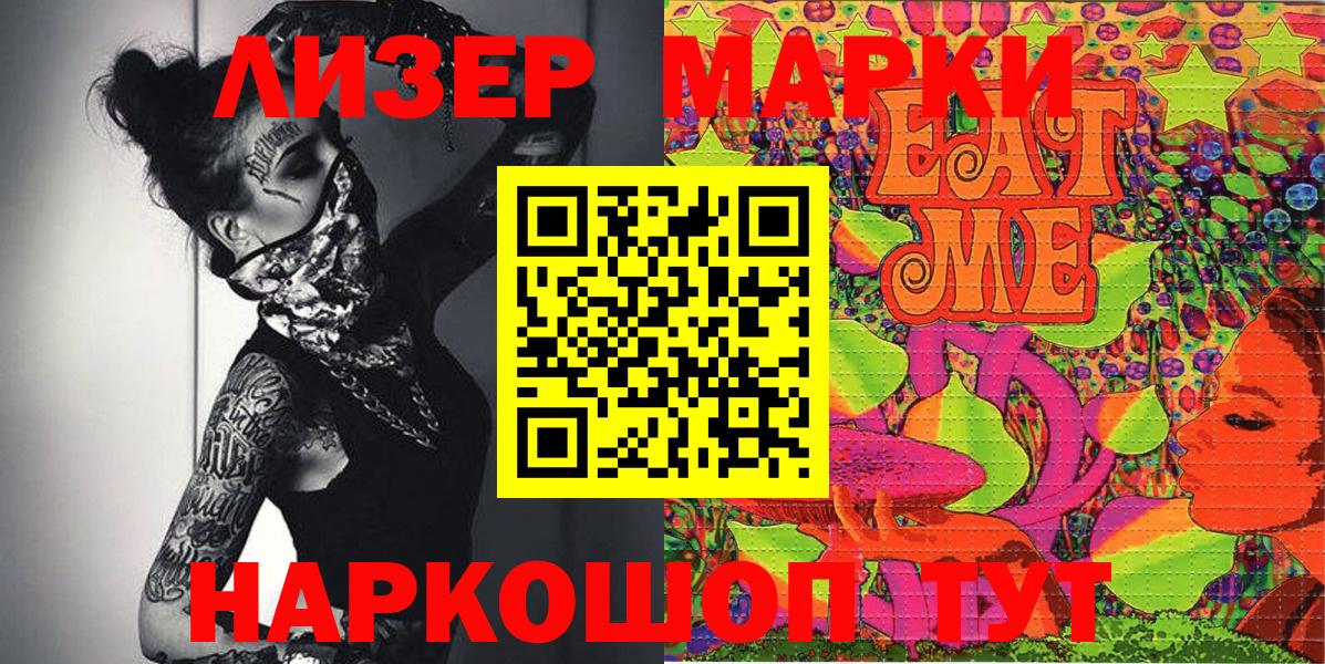 Наркотические марки 1,5мг  Вход с VPN  Наркотические марки 1,5мг  Богородск 