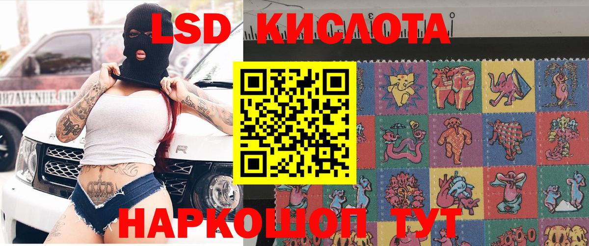 Каннабис  Гашиш  Вейп ТГК  ГАШИШ  Меф МЯУ МЯУ   Вход с VPN  Богородск  COCAIN 
