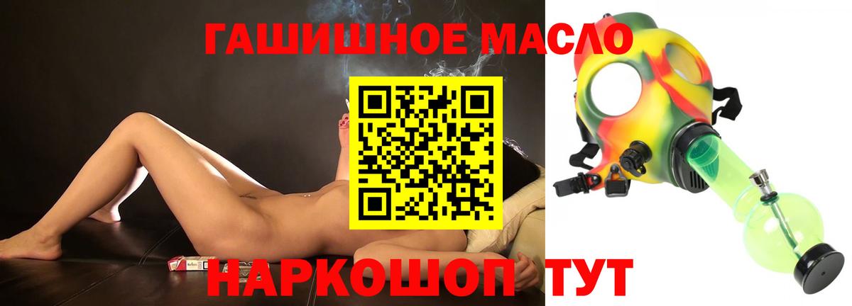 Дистиллят ТГК жижа Богородск