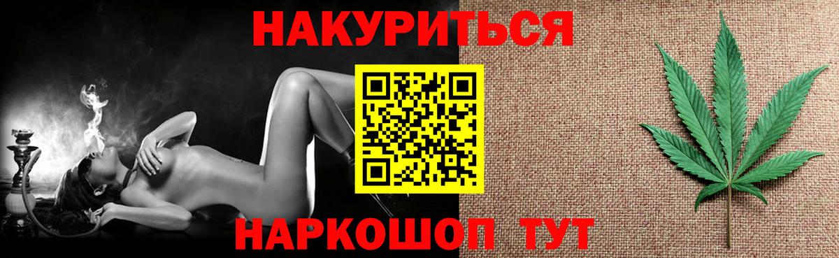 Бошки марихуана Amnesia  Вход с VPN  Каннабис планчик  Бошки Шишки Ganja  Богородск 