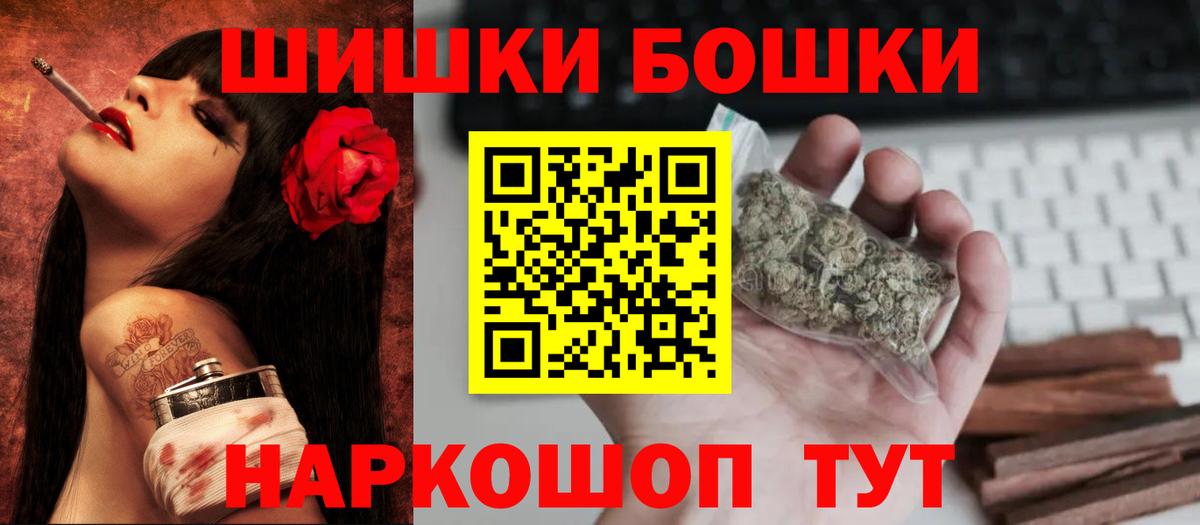Конопля MAZAR Богородск